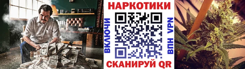 Купить закладку Кодеин  КОКАИН  Гашиш  Мефедрон  Конопля  Бахчисарай