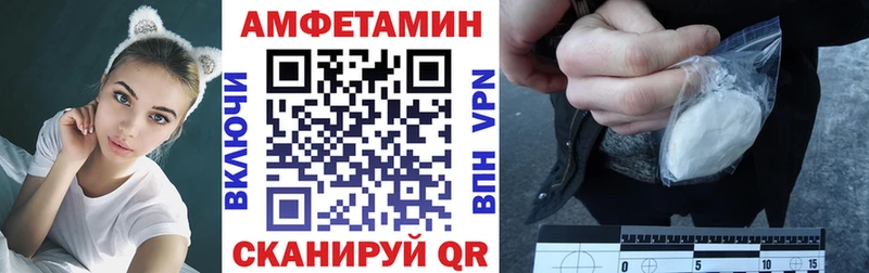 Купить  Бахчисарай  Amphetamine Розовый 