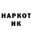 Первитин кристалл Boniface Ivan'