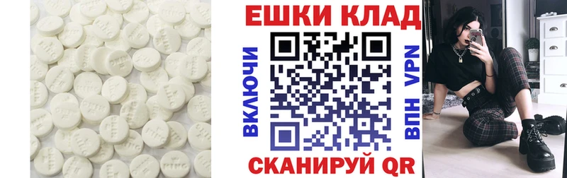 Купить закладки  Бахчисарай  Экстази VHQ 