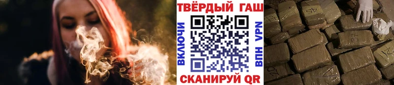 Купить Бахчисарай ГАШИШ индика сатива