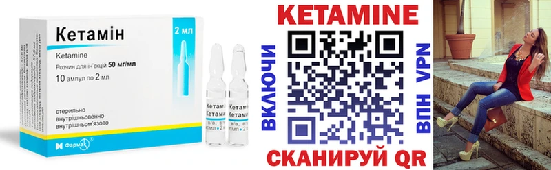 Кетамин ketamine  Купить  Бахчисарай 