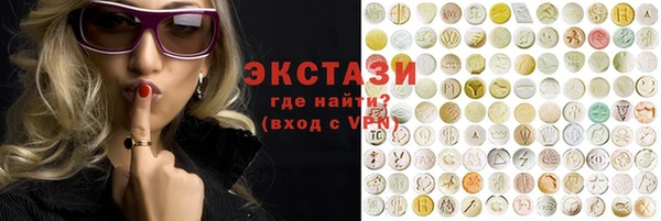 меф VHQ Гусиноозёрск