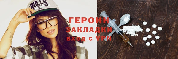 MESCALINE Гусев