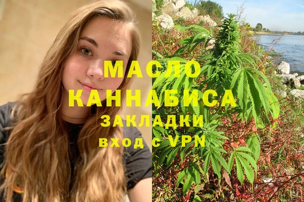 MESCALINE Гусев
