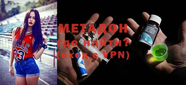 меф VHQ Гусиноозёрск