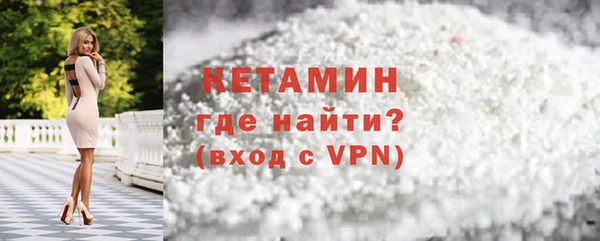 меф VHQ Гусиноозёрск