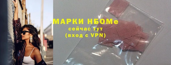 jwh Гусь-Хрустальный