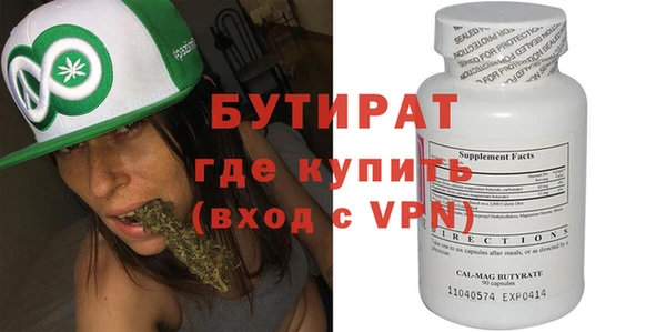 MESCALINE Гусев