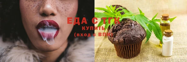 меф VHQ Гусиноозёрск