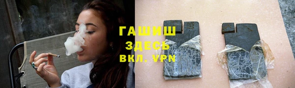 меф VHQ Гусиноозёрск