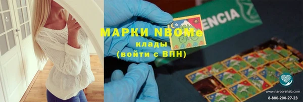 MESCALINE Гусев