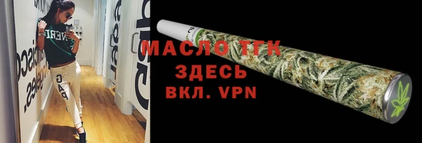 MESCALINE Гусев