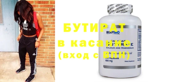 меф VHQ Гусиноозёрск