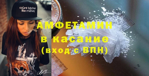 MESCALINE Гусев