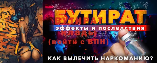 MESCALINE Гусев