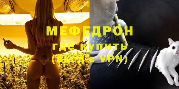 MESCALINE Гусев