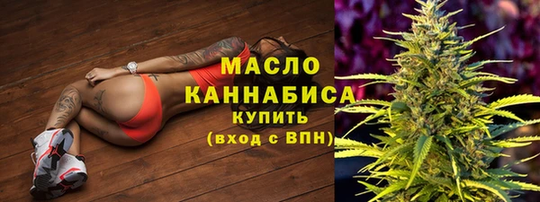 меф VHQ Гусиноозёрск