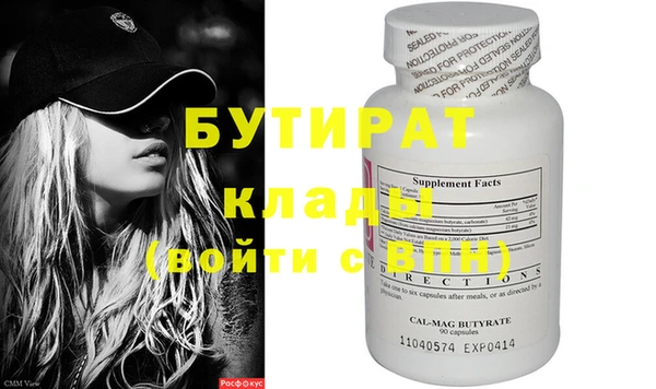 MESCALINE Гусев