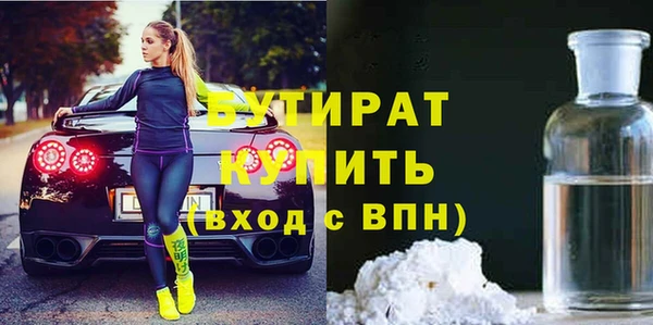MESCALINE Гусев