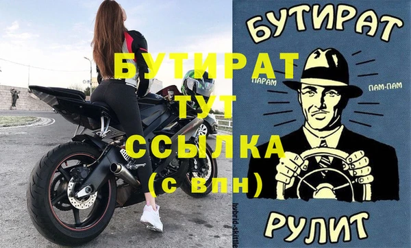 jwh Гусь-Хрустальный