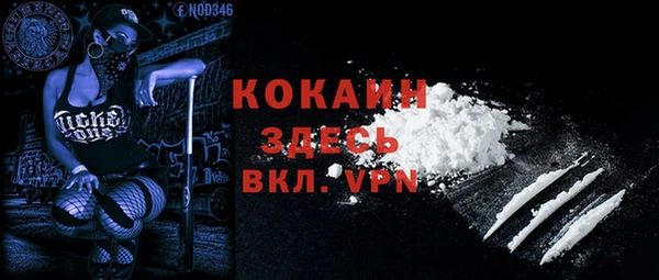 меф VHQ Гусиноозёрск