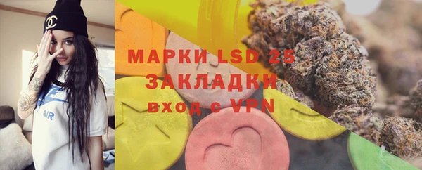 меф VHQ Гусиноозёрск