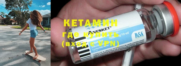 меф VHQ Гусиноозёрск