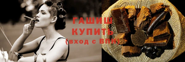 меф VHQ Гусиноозёрск
