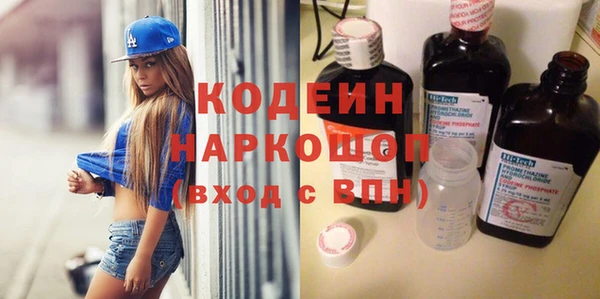 меф VHQ Гусиноозёрск