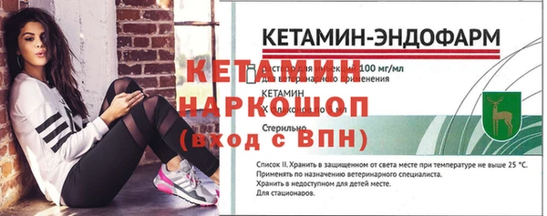 меф VHQ Гусиноозёрск