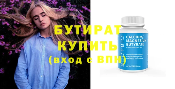 jwh Гусь-Хрустальный