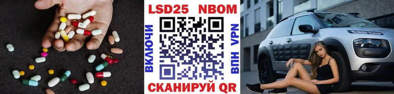 ЛСД экстази кислота  Купить закладки  Бахчисарай 