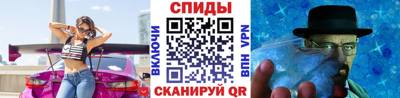 Первитин мет  Купить  Бахчисарай 