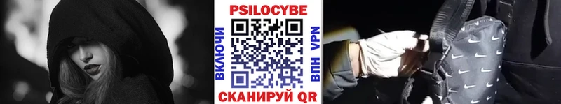 Купить где  Бахчисарай  Галлюциногенные грибы мицелий 